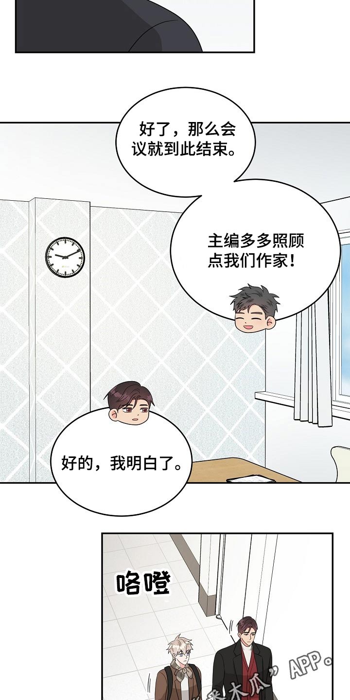 第34话26