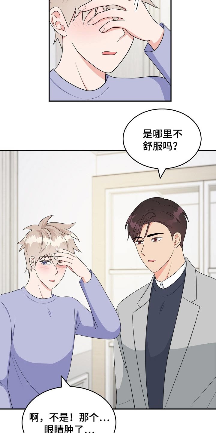 第34话3