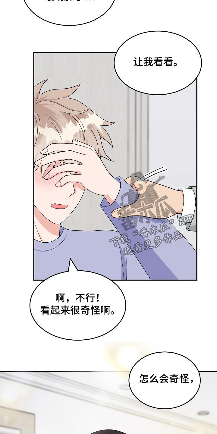 第34话4