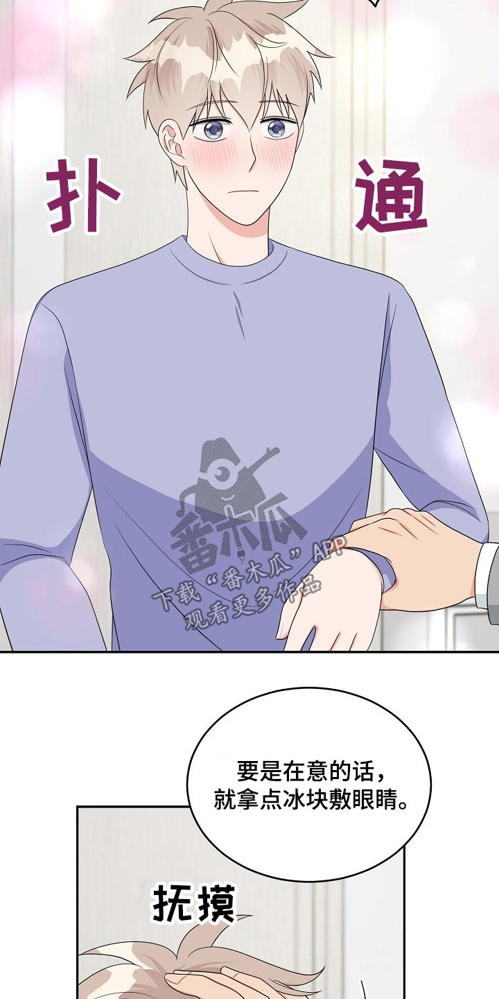 第34话6