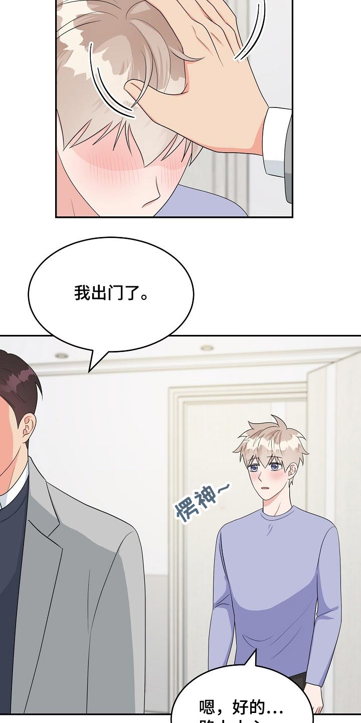 第34话7