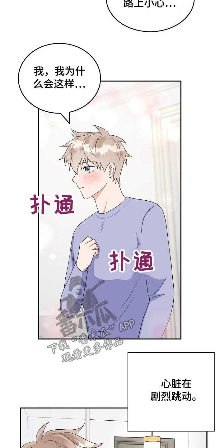 第34话8