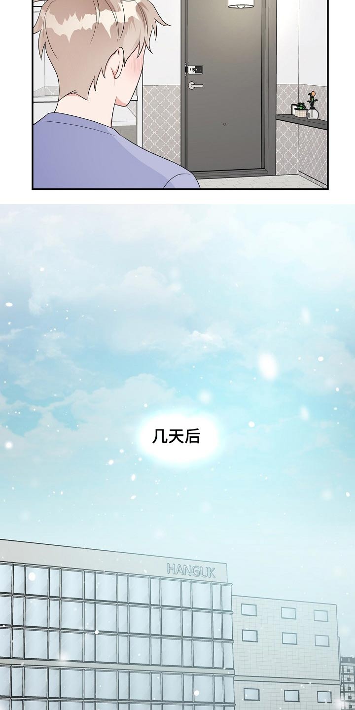第34话9