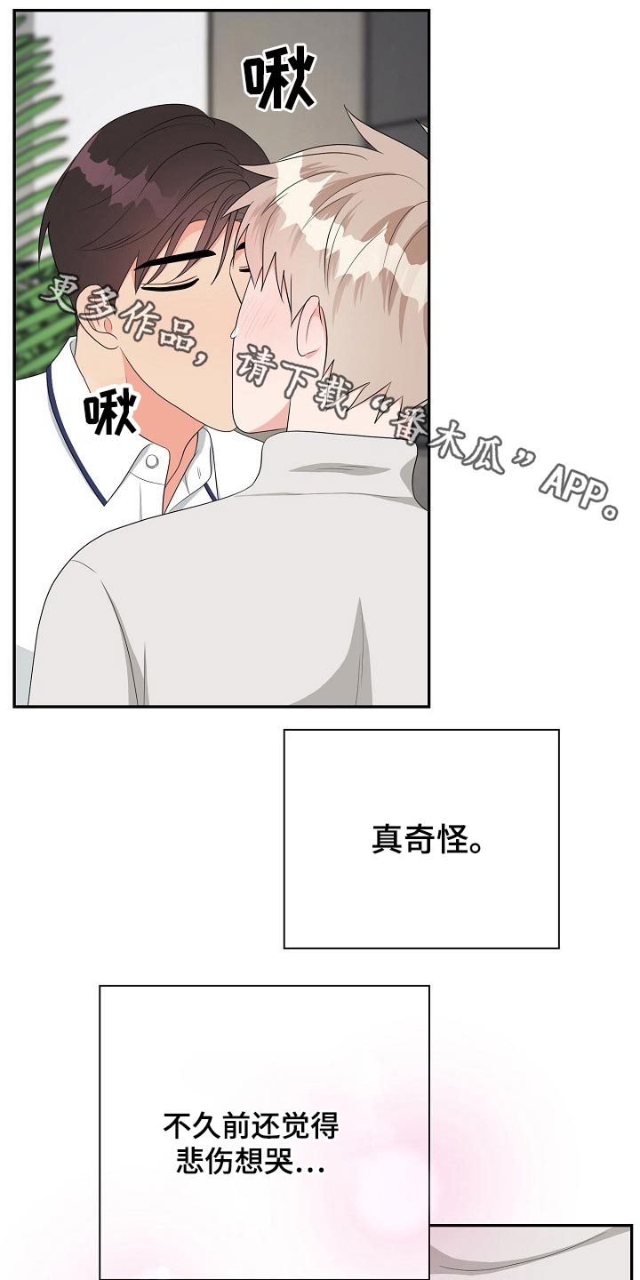第33话0