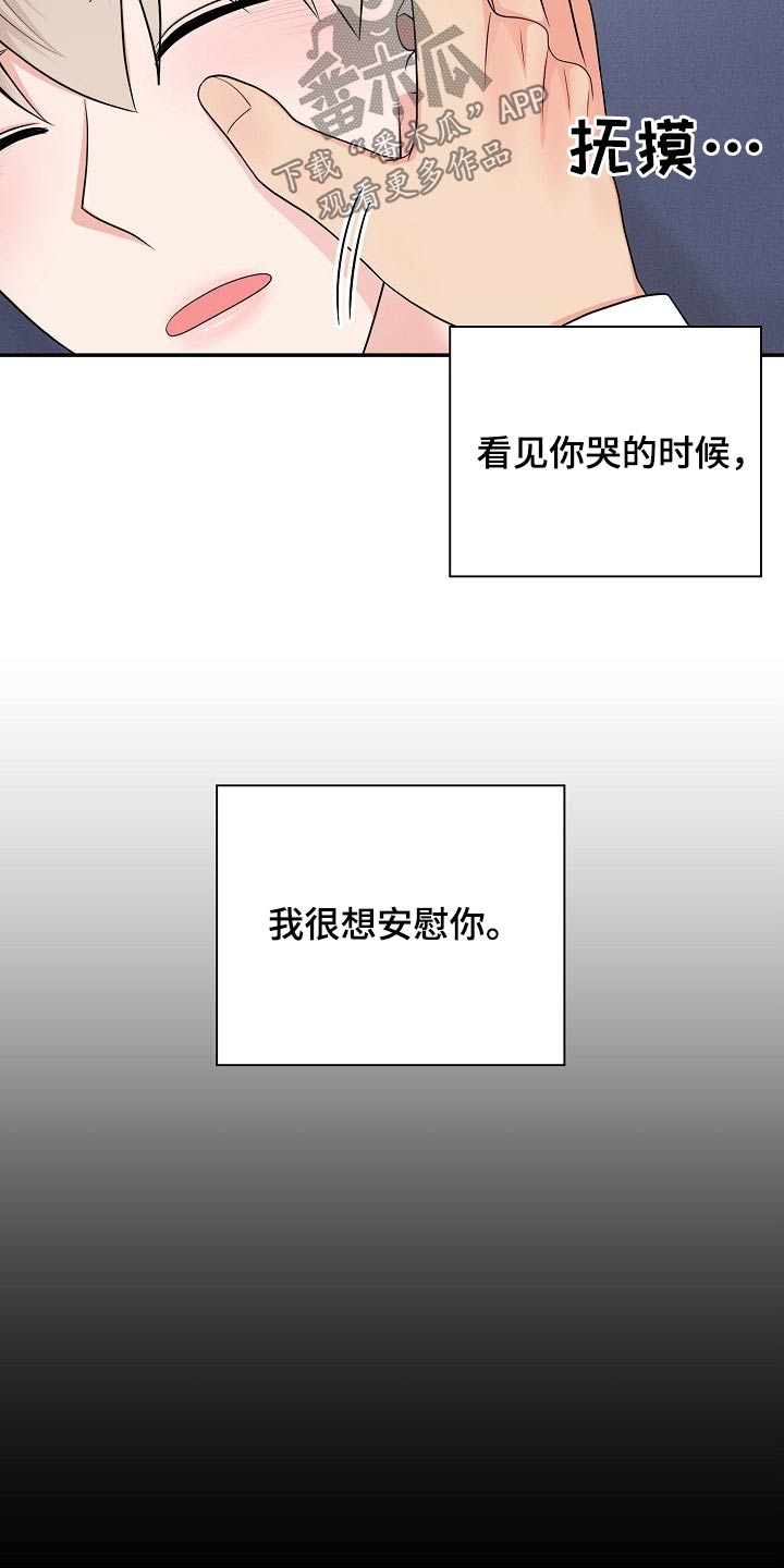 第33话15