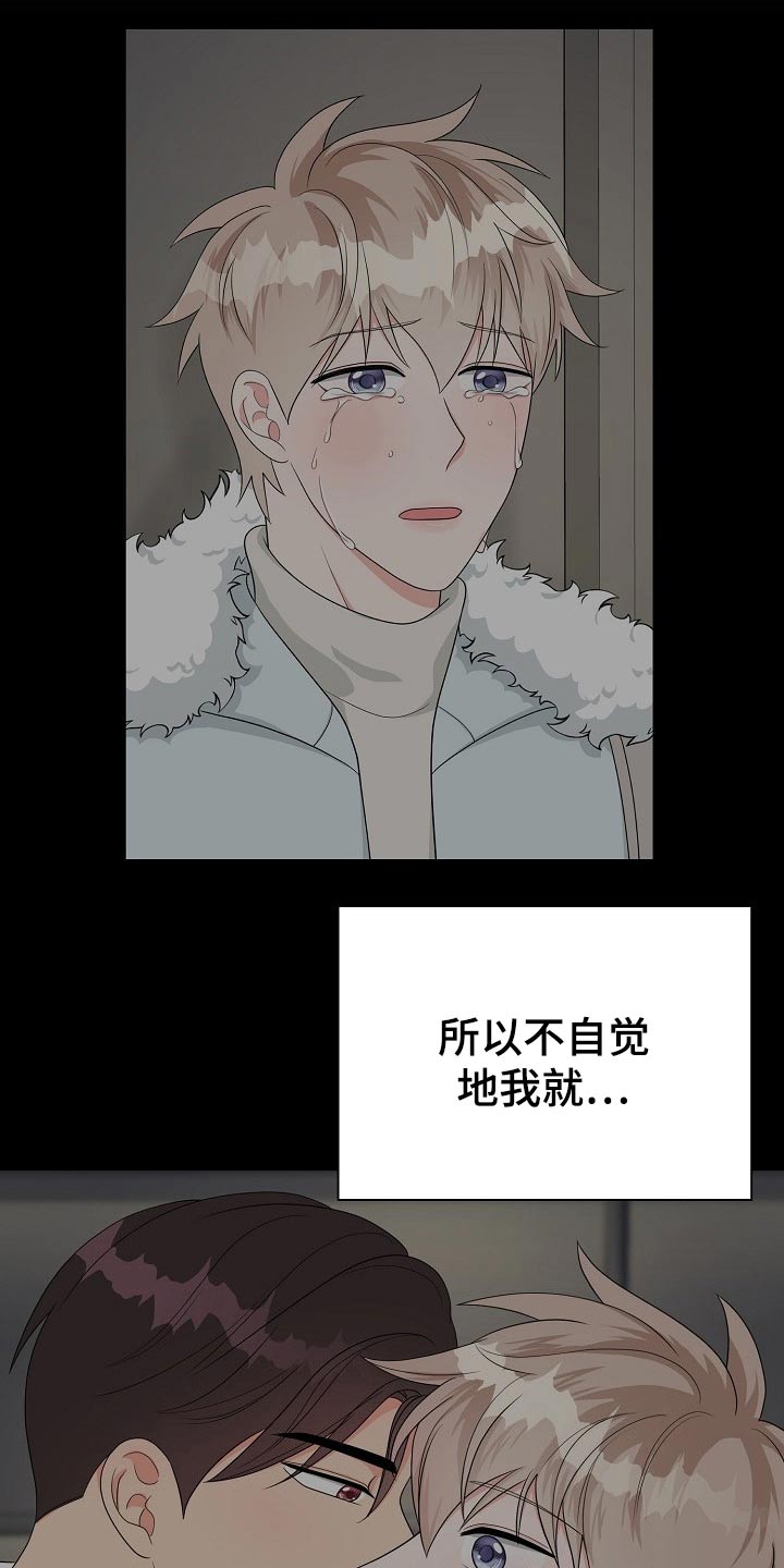 第33话16