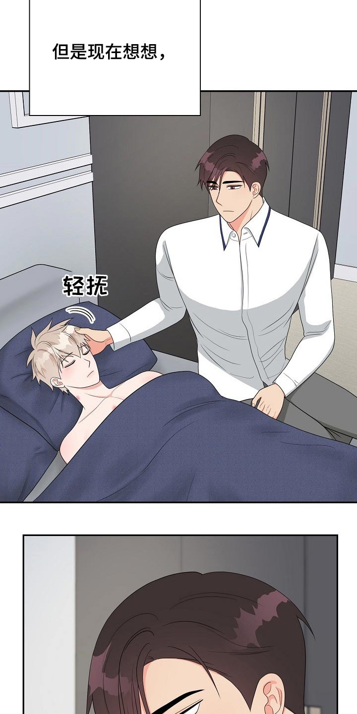 第33话18