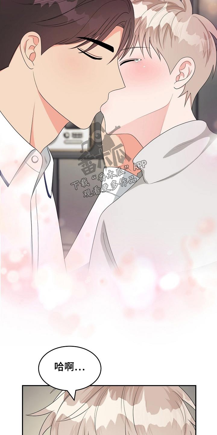 第33话2