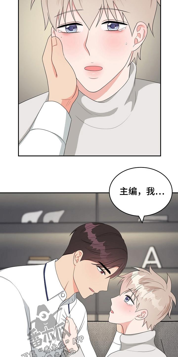 第33话3