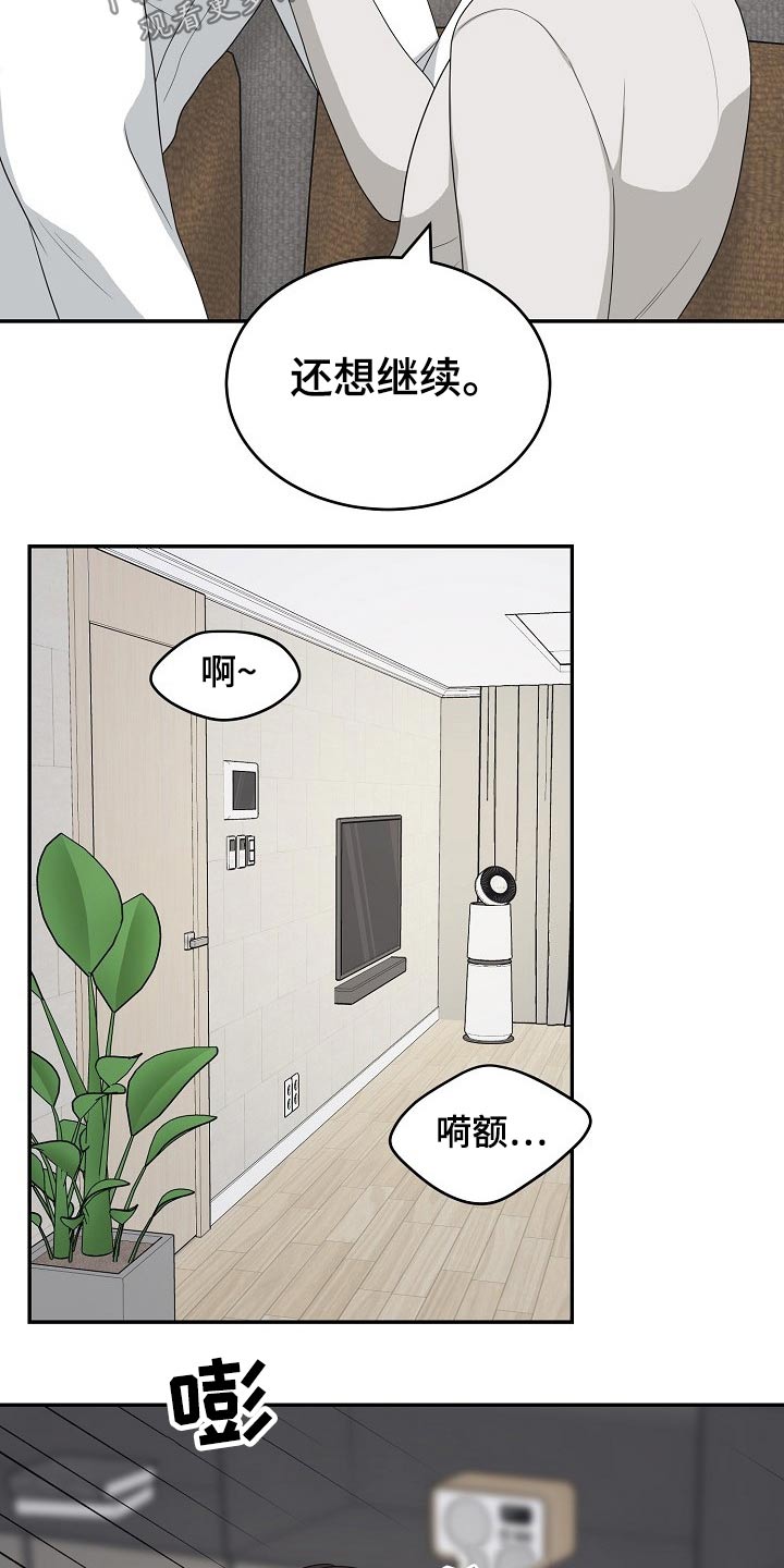 第33话4