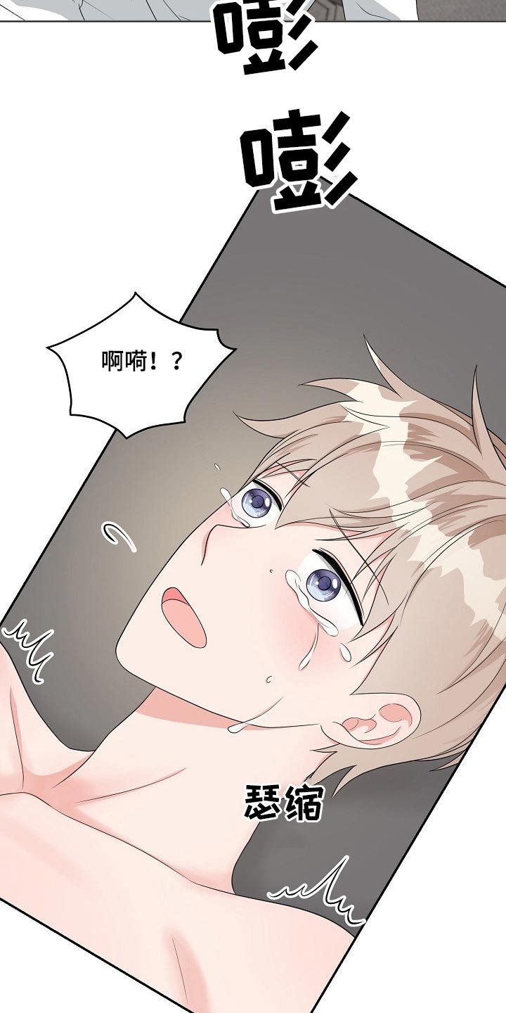 第33话6