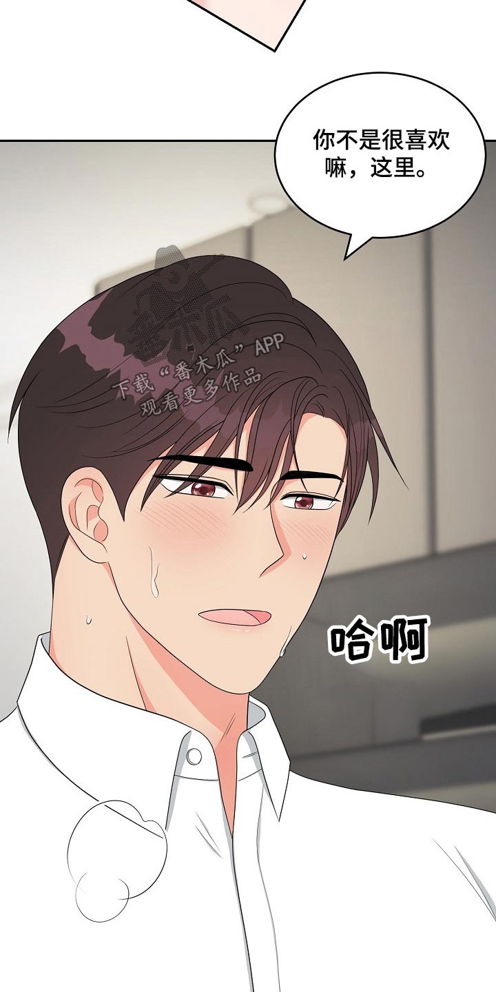 第33话7