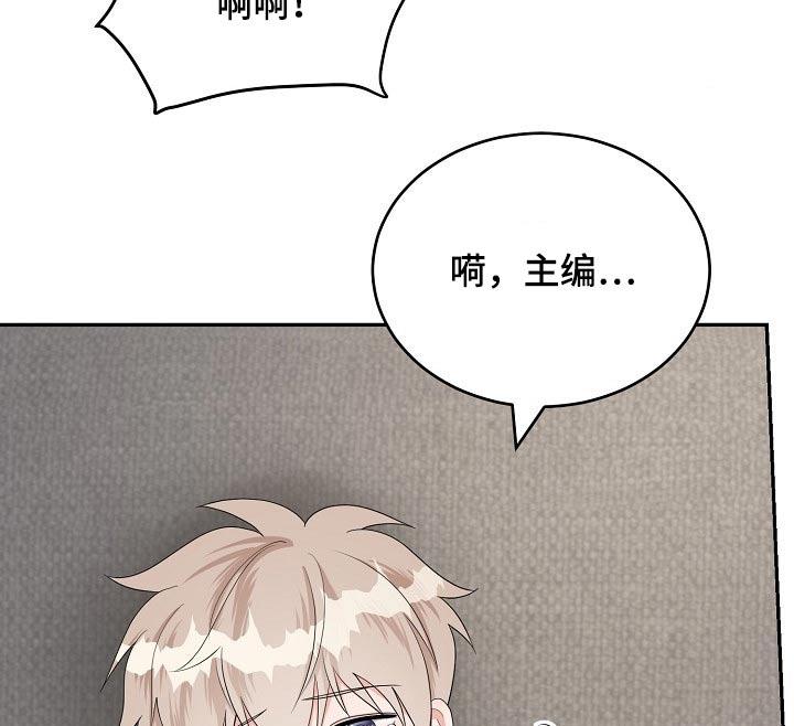 第33话9