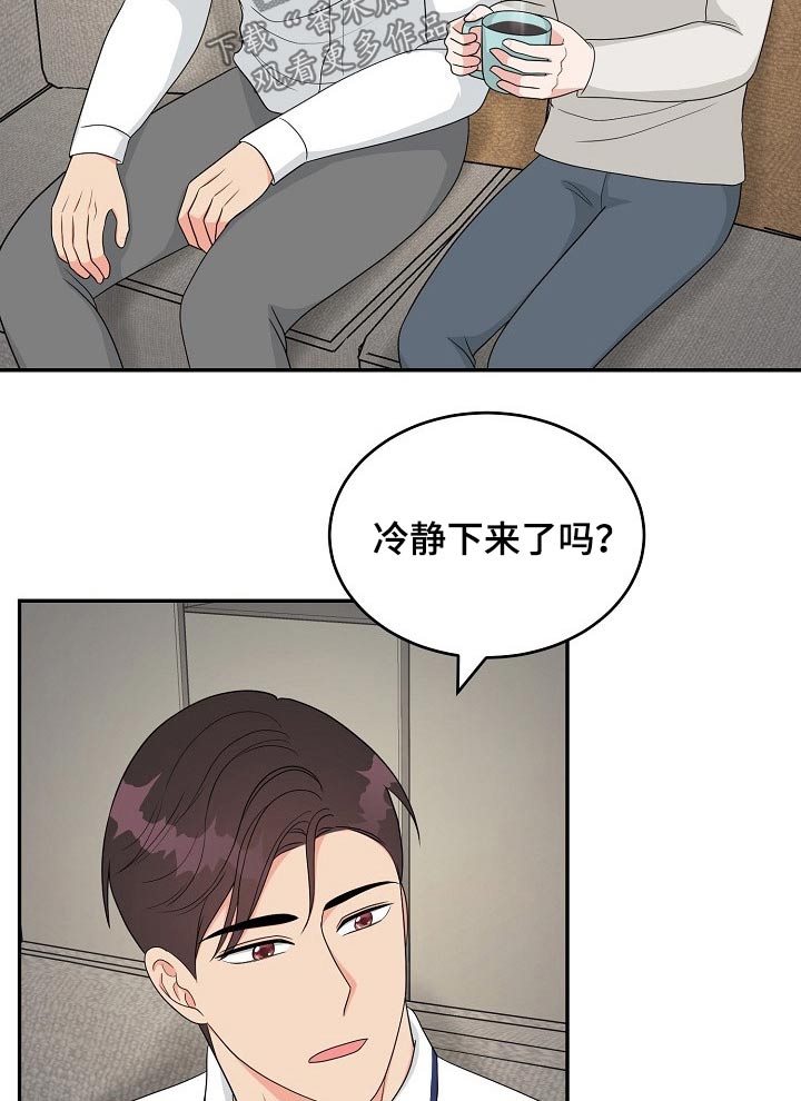 第32话11
