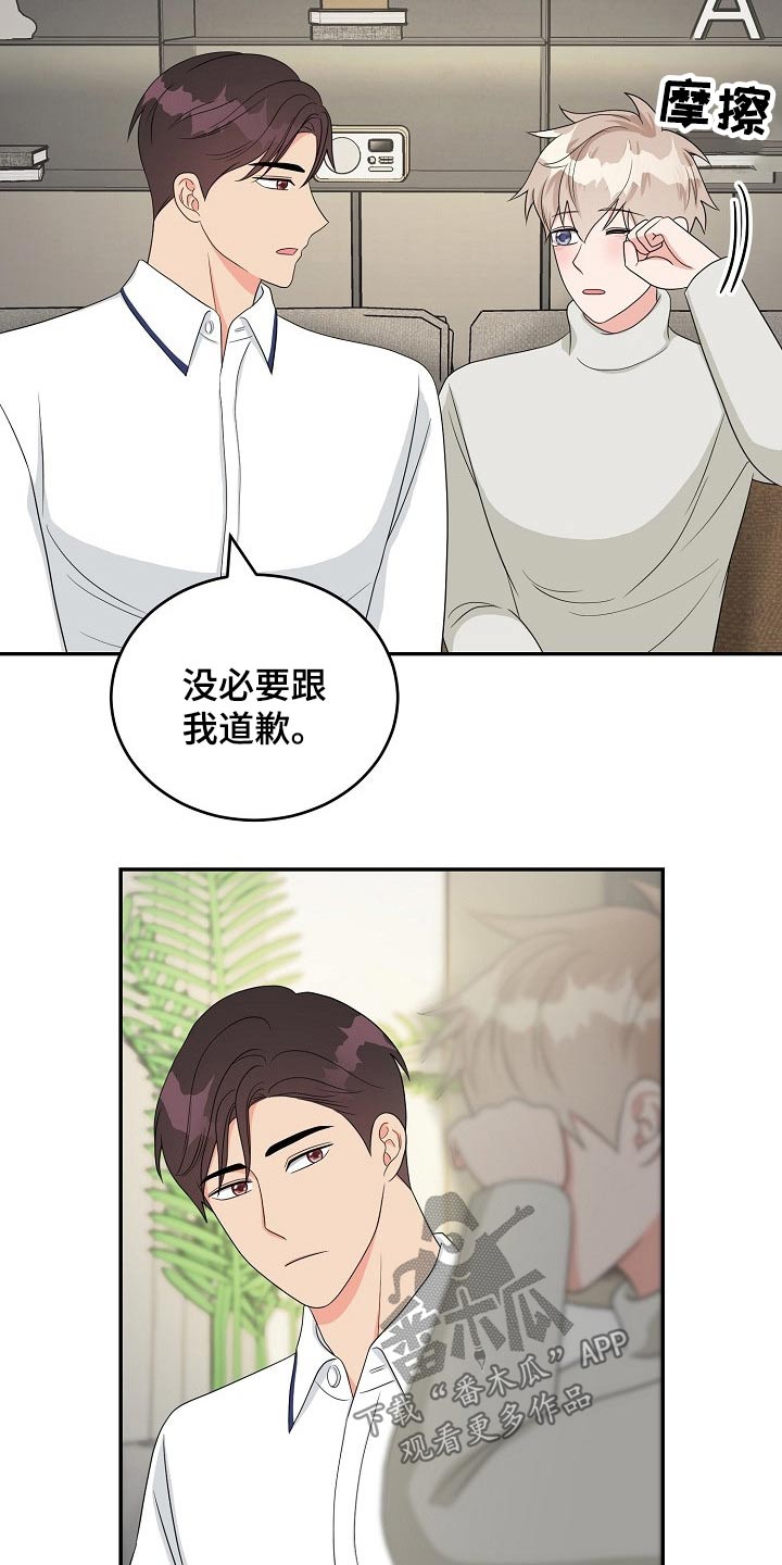 第32话13