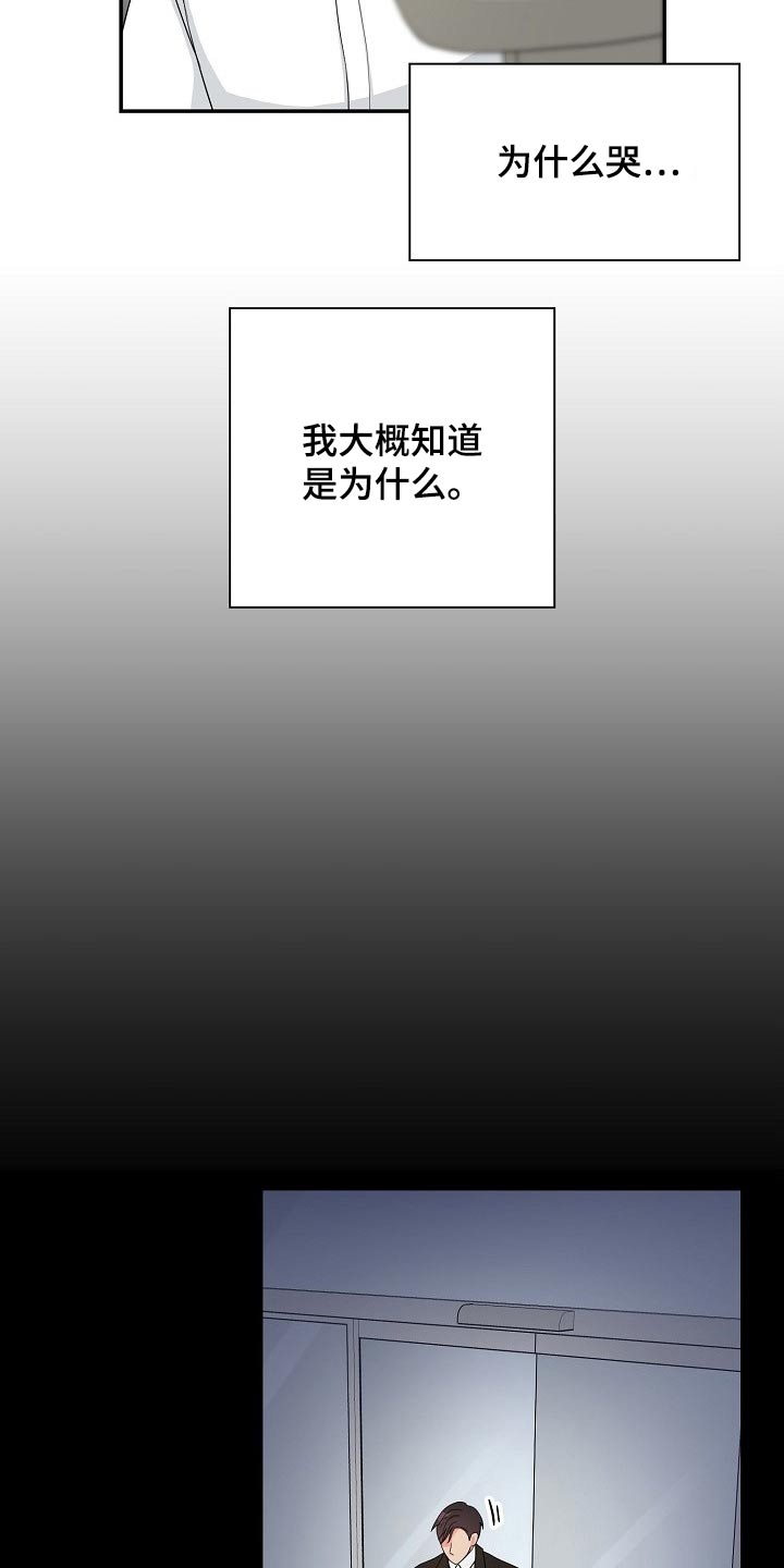 第32话14