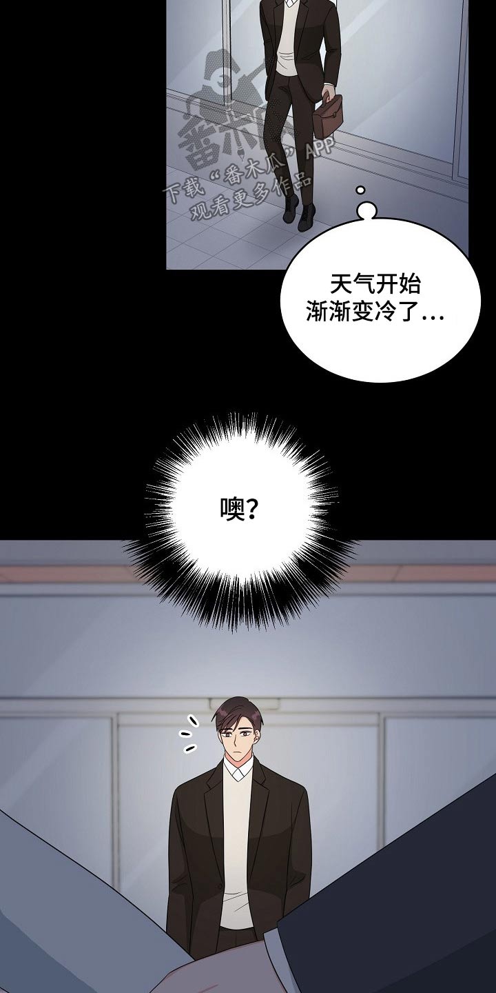 第32话15