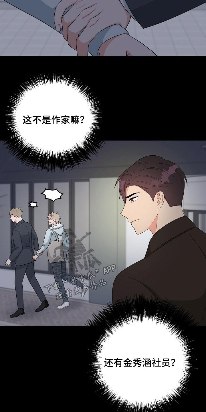 第32话16