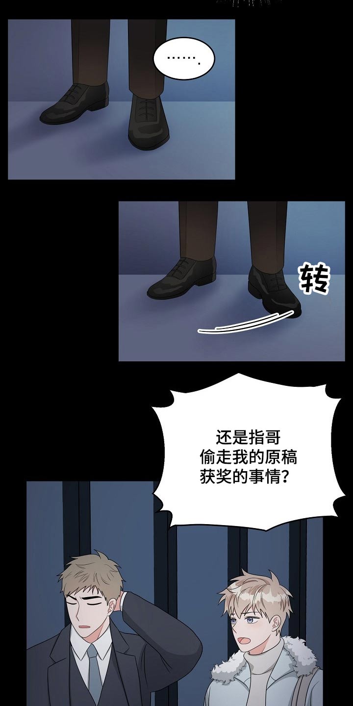 第32话17