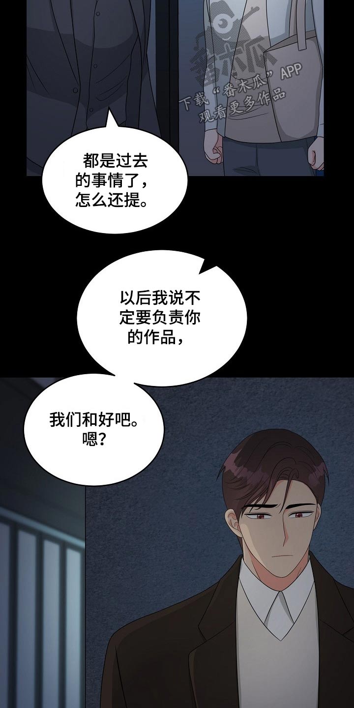 第32话18