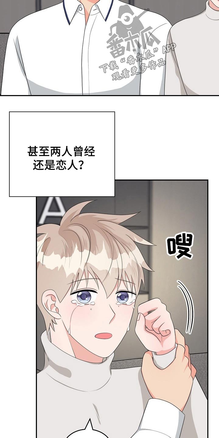 第32话20