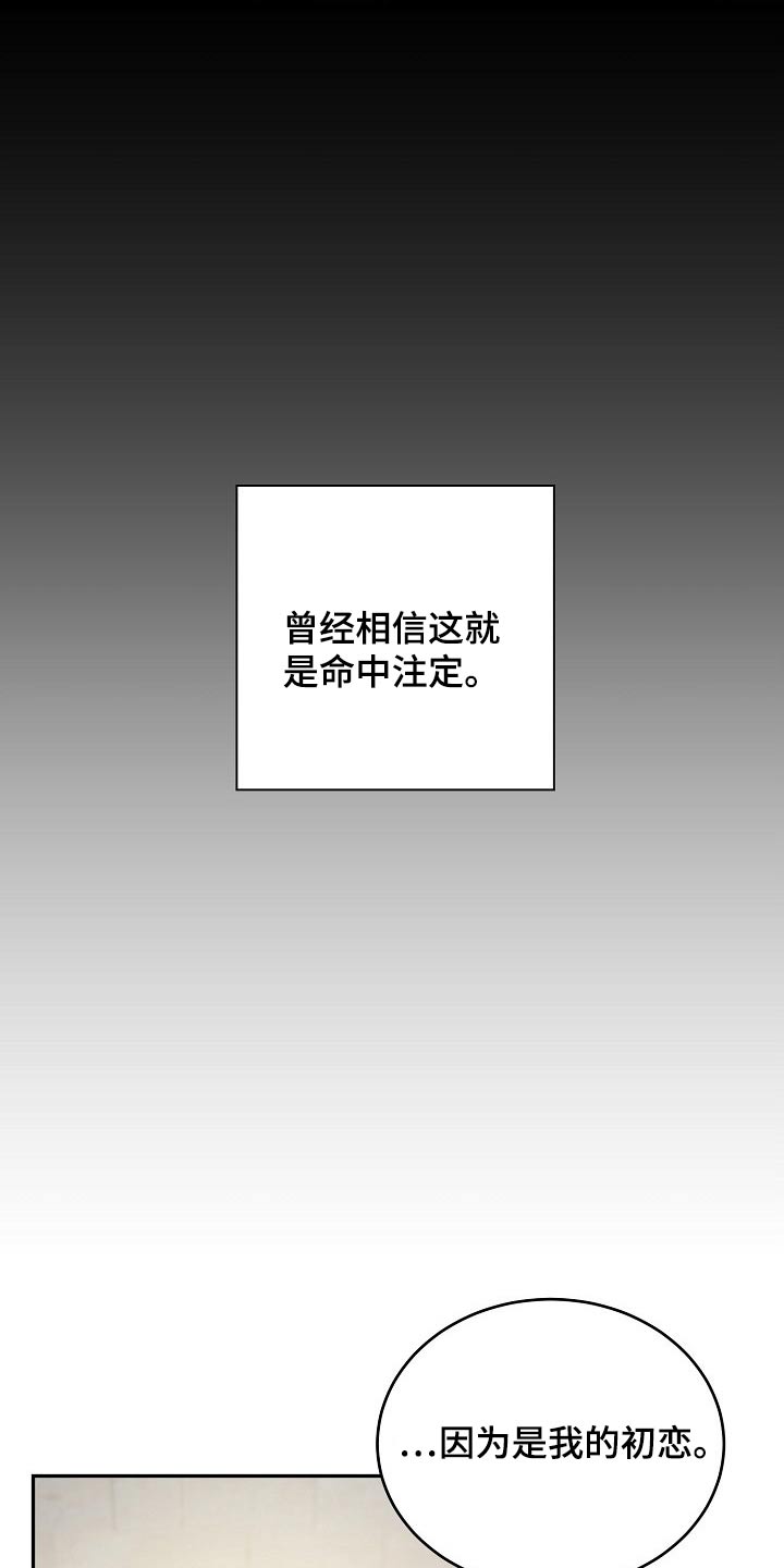 第32话3