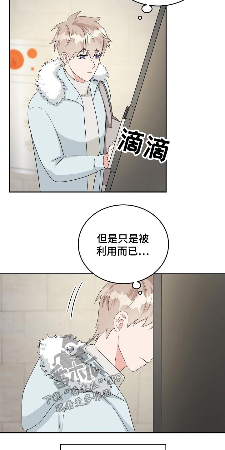 第32话4