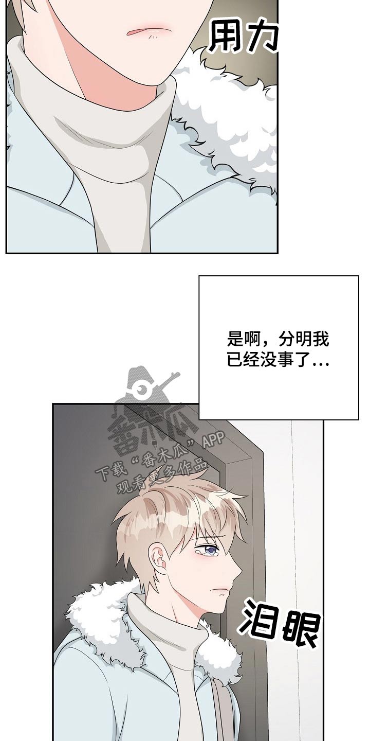 第32话6
