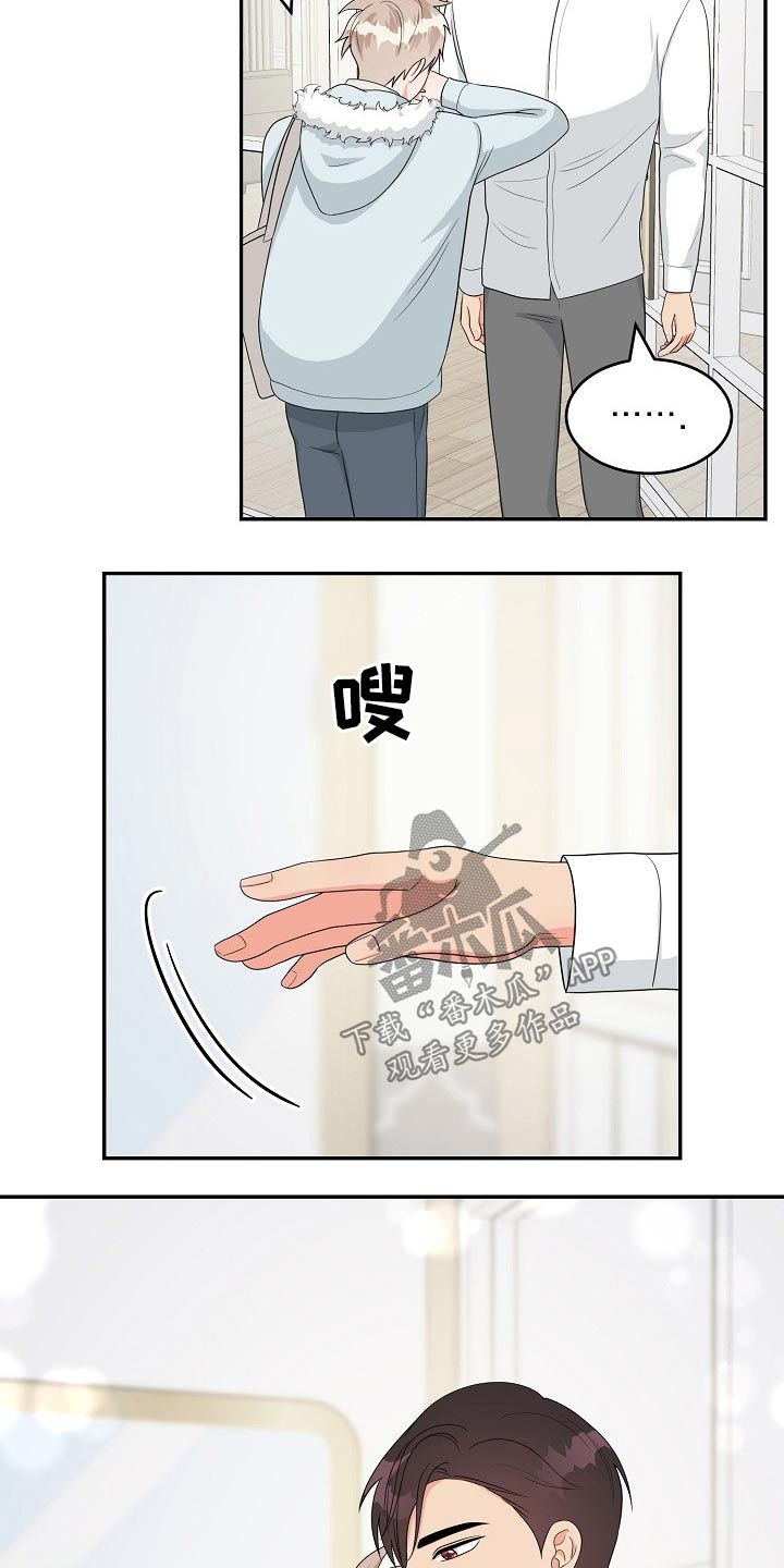 第32话9