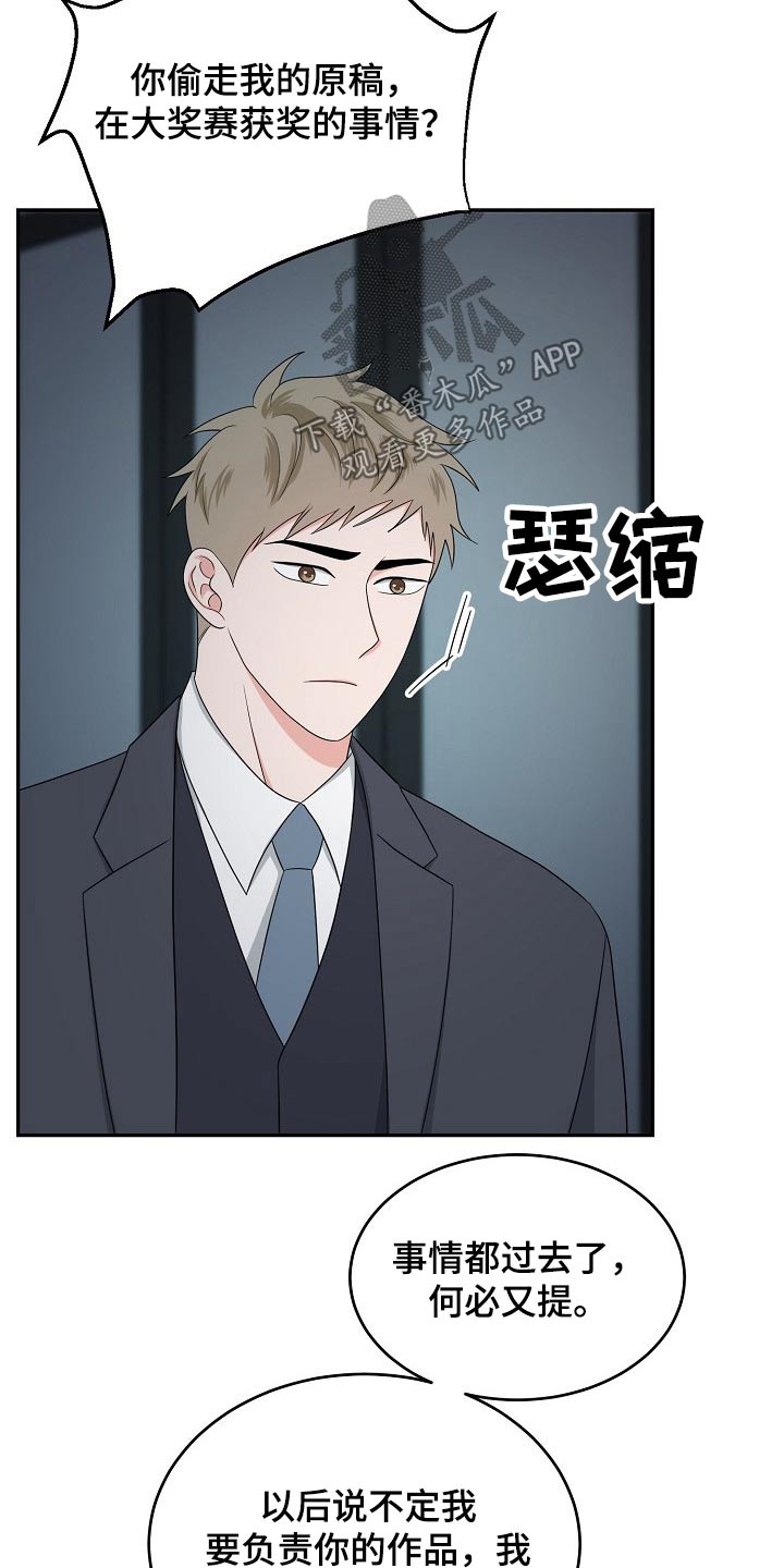 第31话11