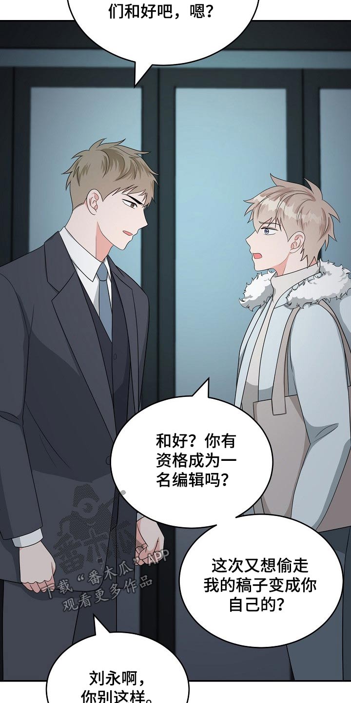 第31话12