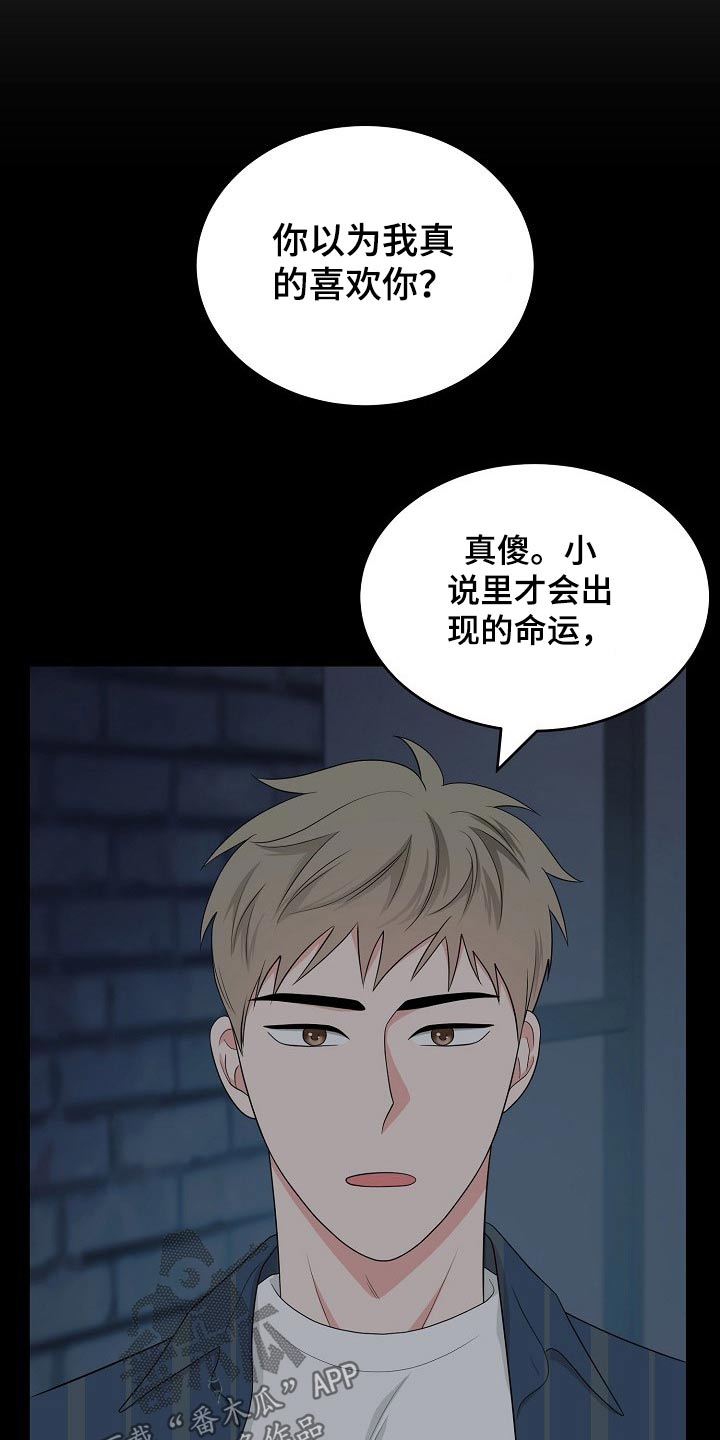 第31话16