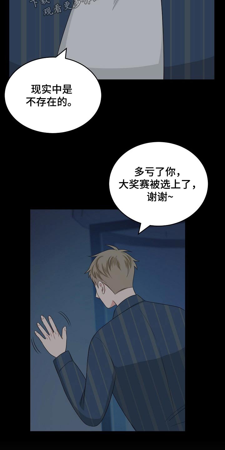 第31话17