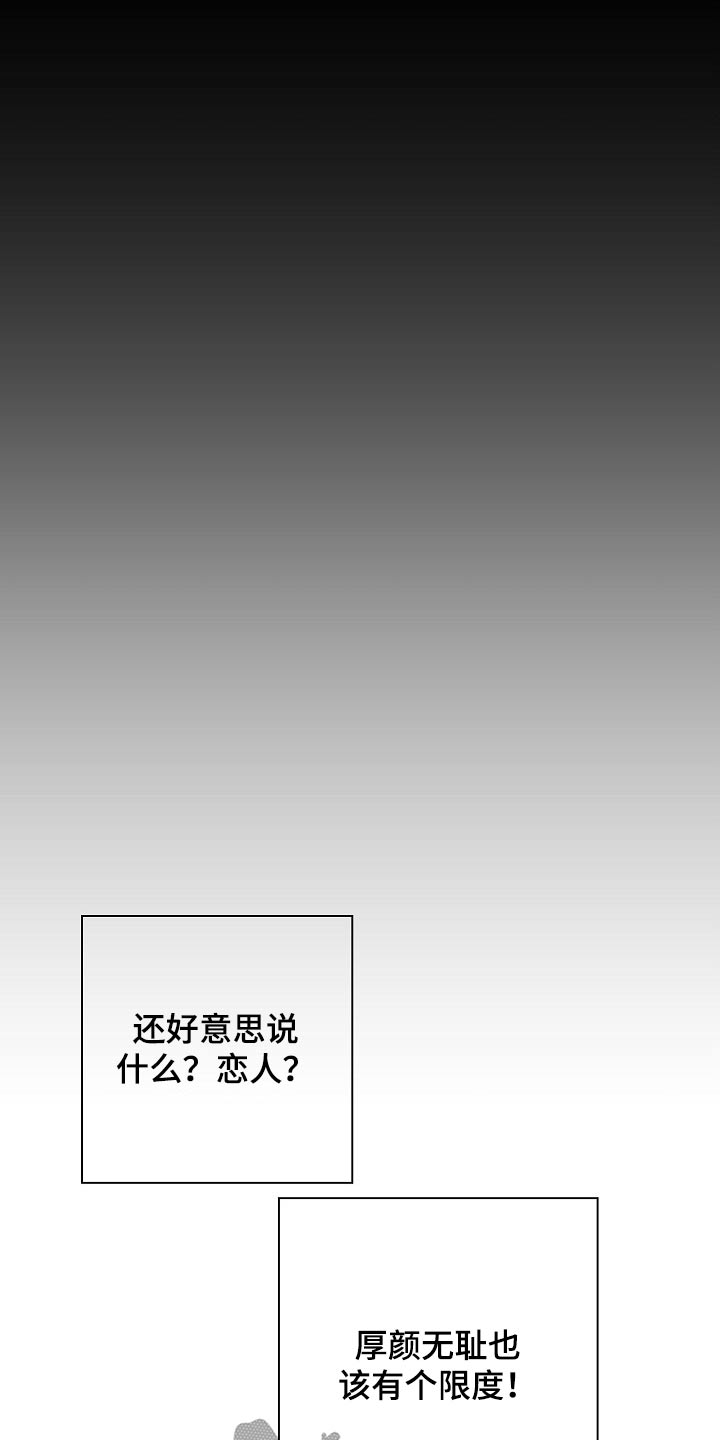 第31话18