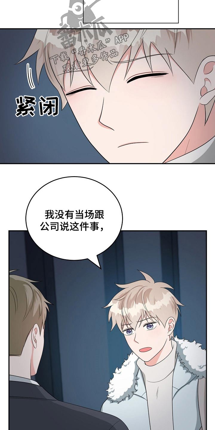 第31话19