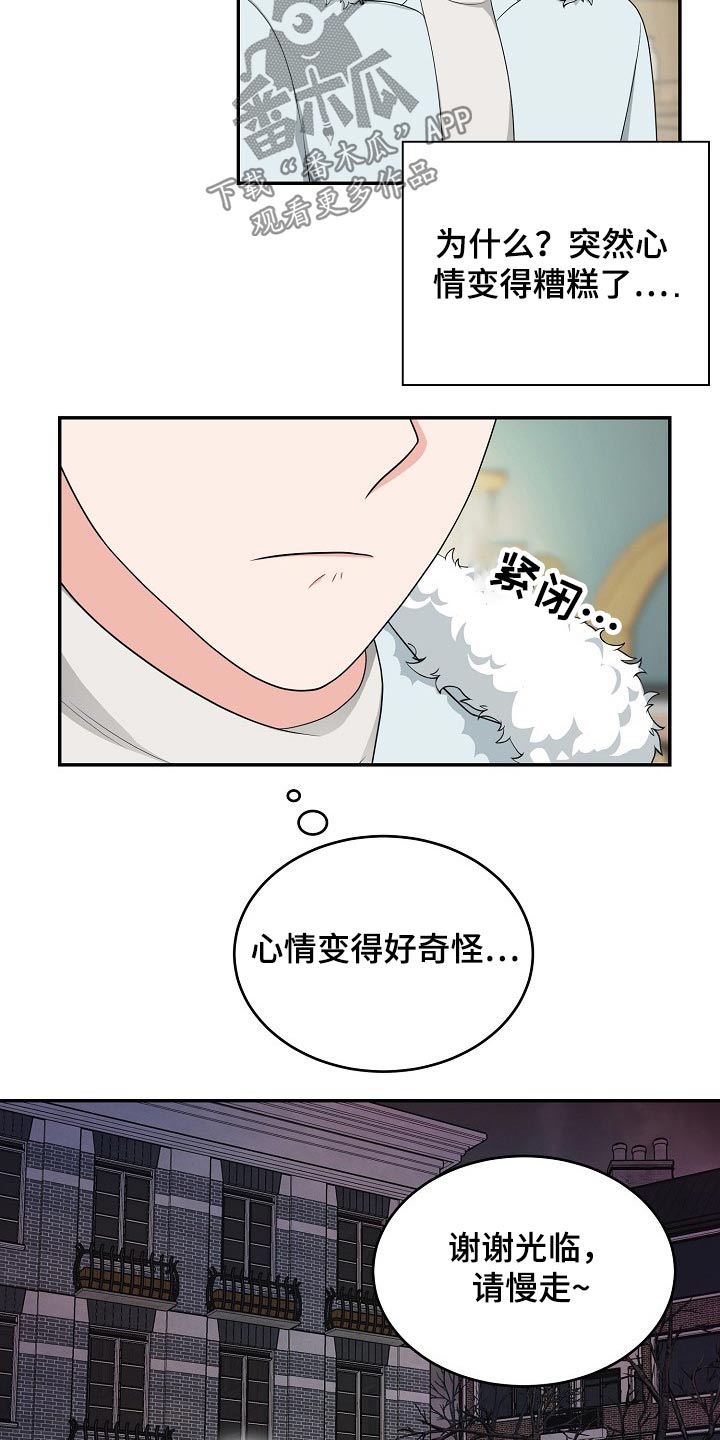 第31话2