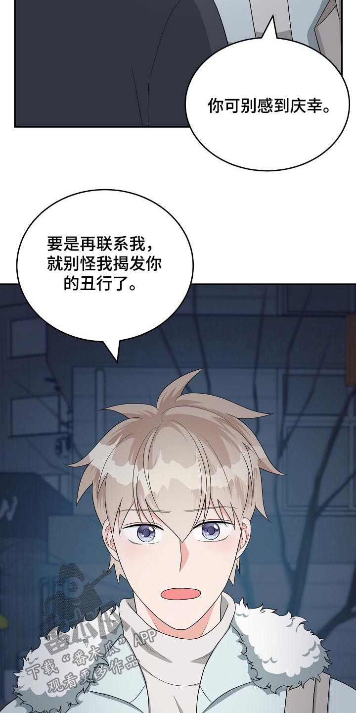 第31话20