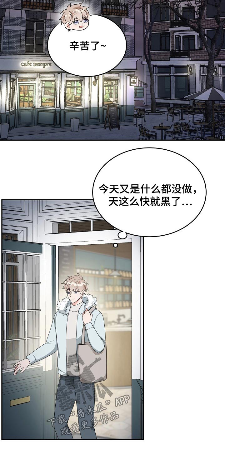 第31话3