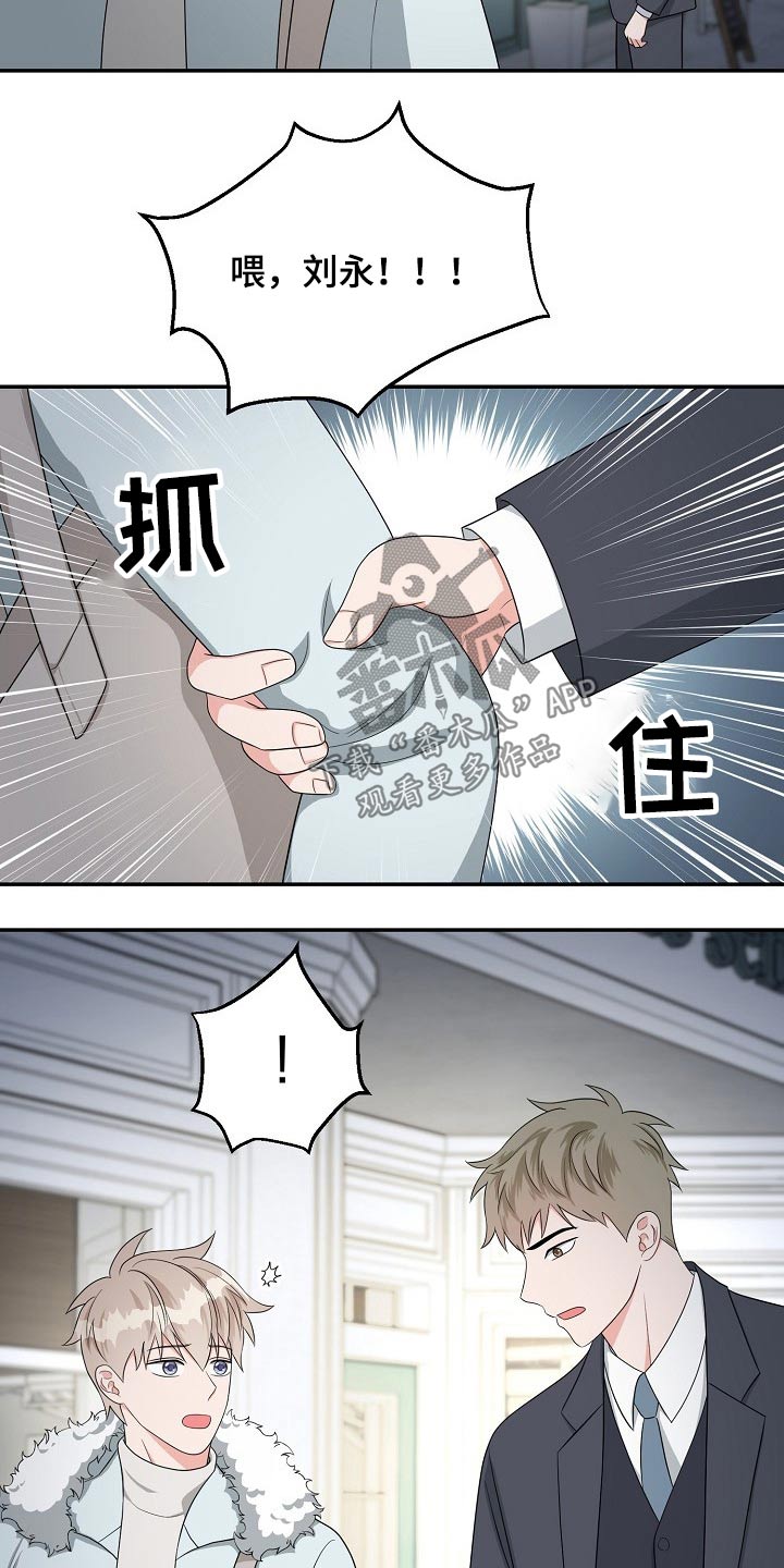 第31话5