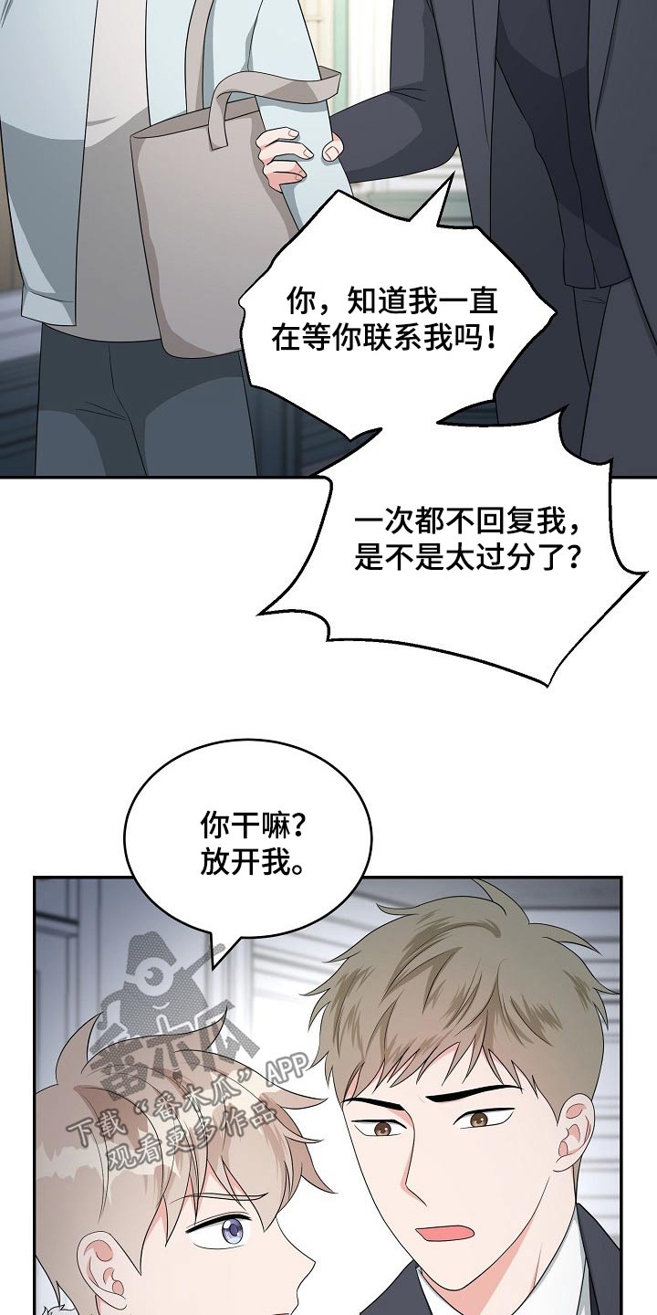 第31话6