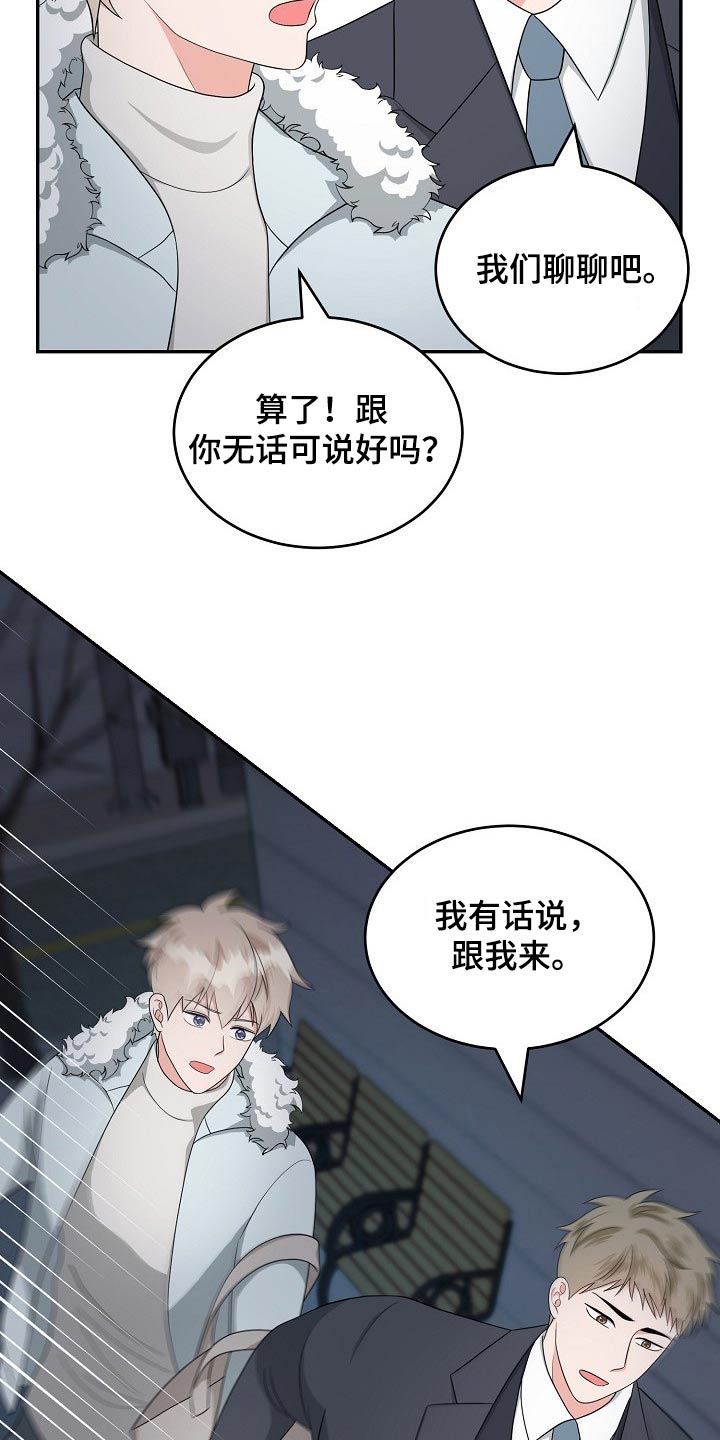 第31话7