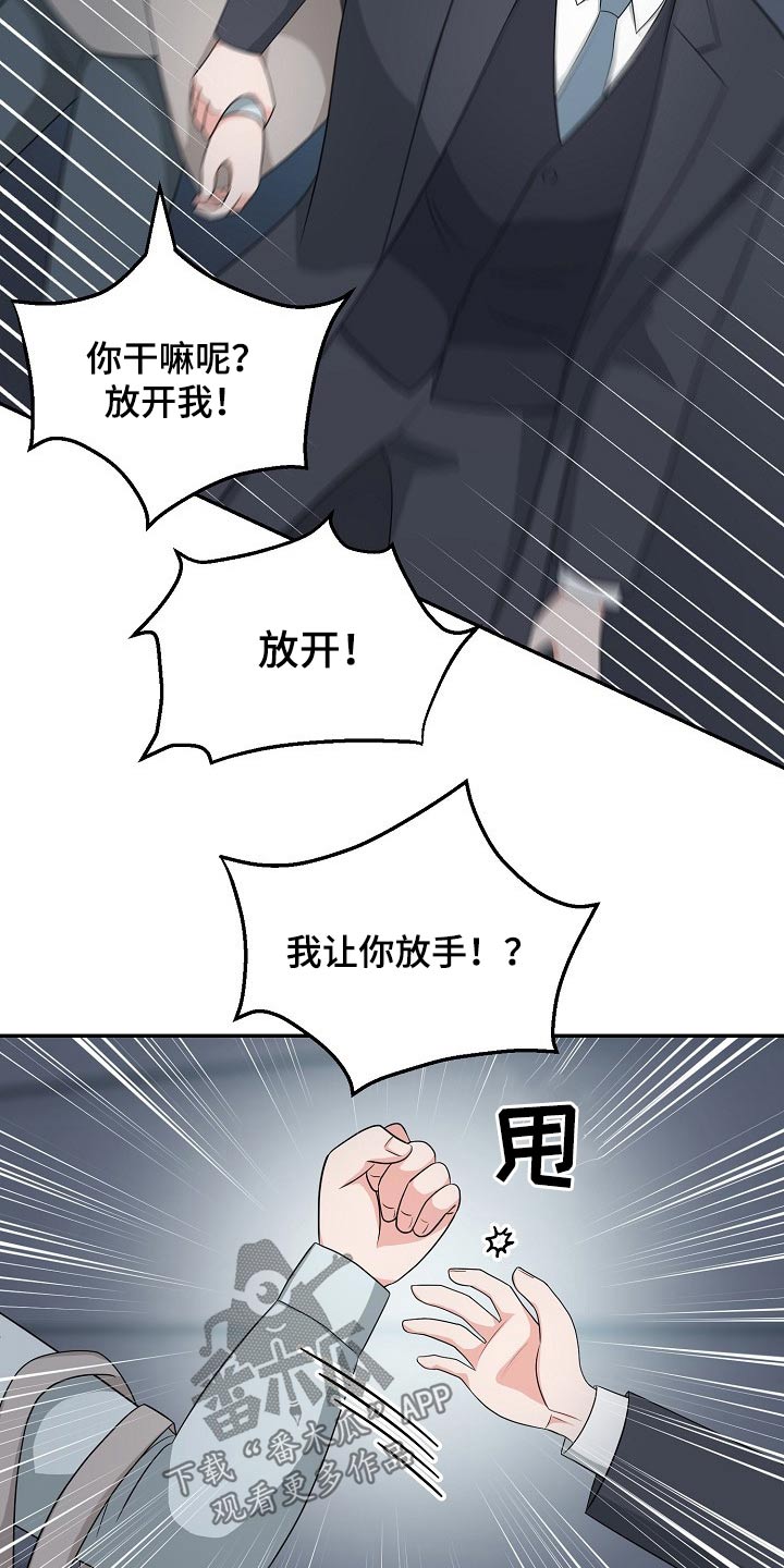 第31话8