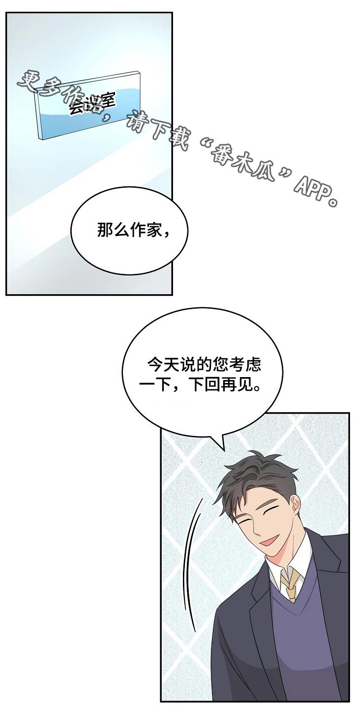 第30话0