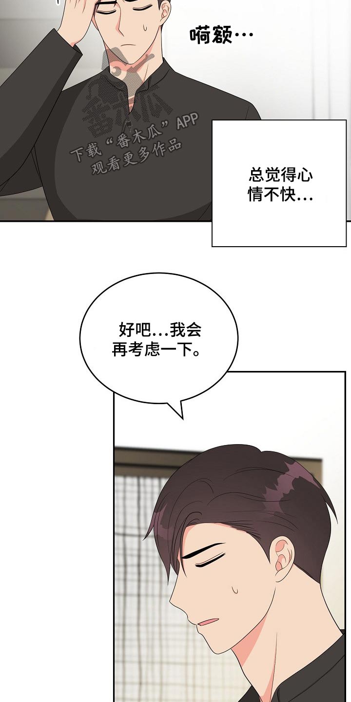 第30话10