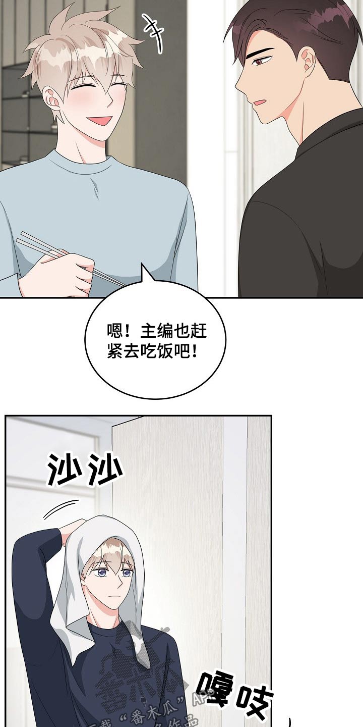 第30话13