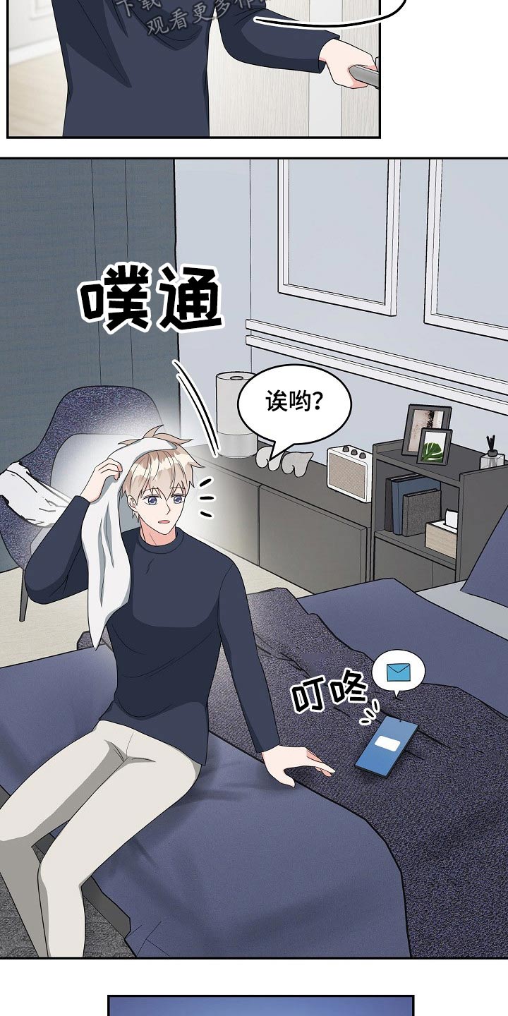 第30话14