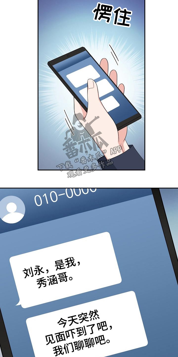 第30话15