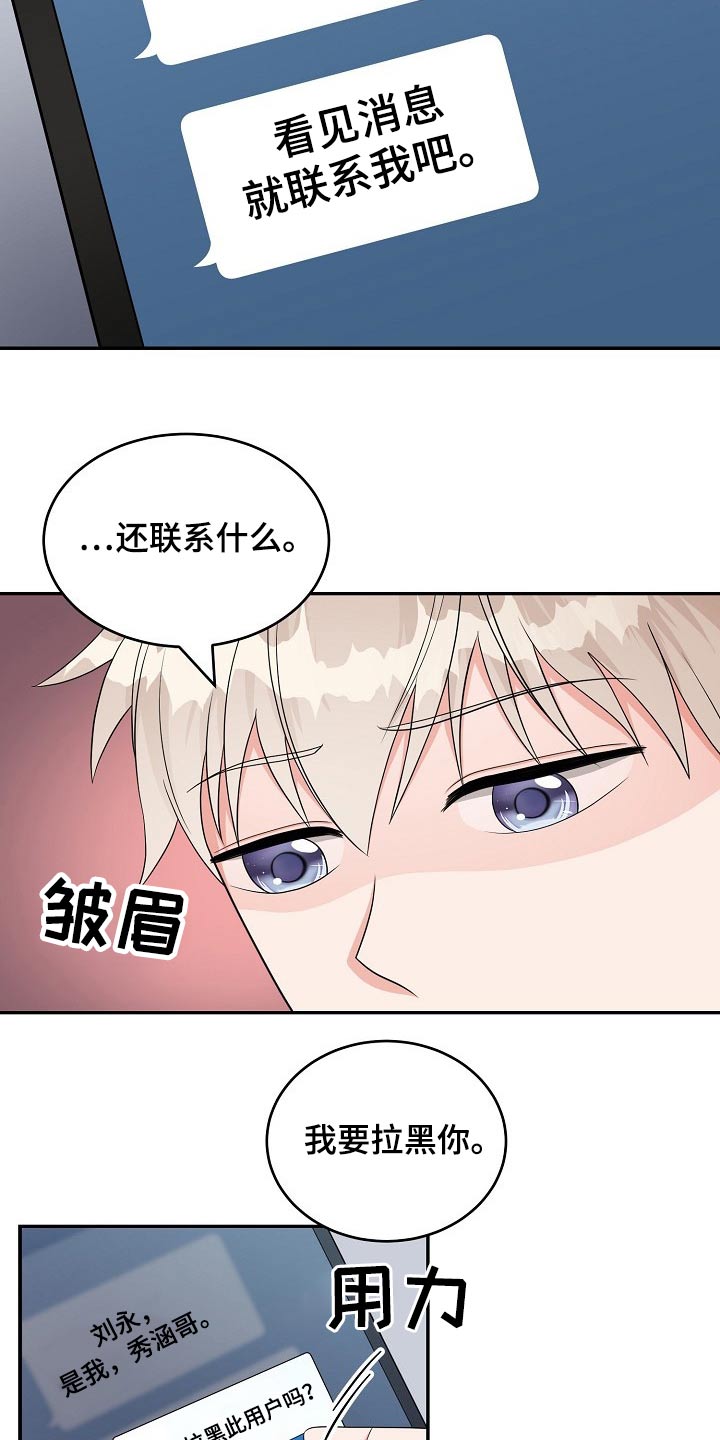 第30话16