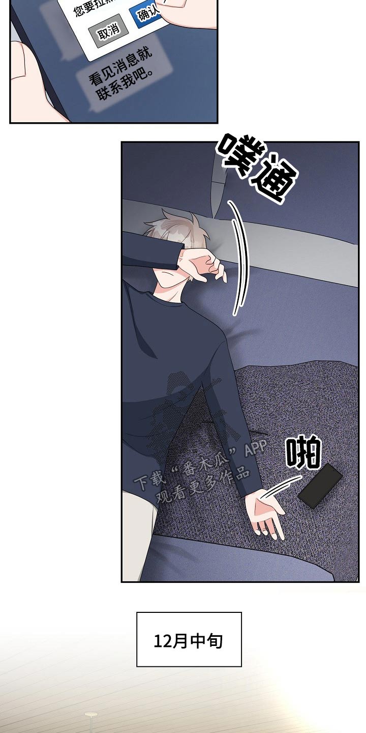 第30话17