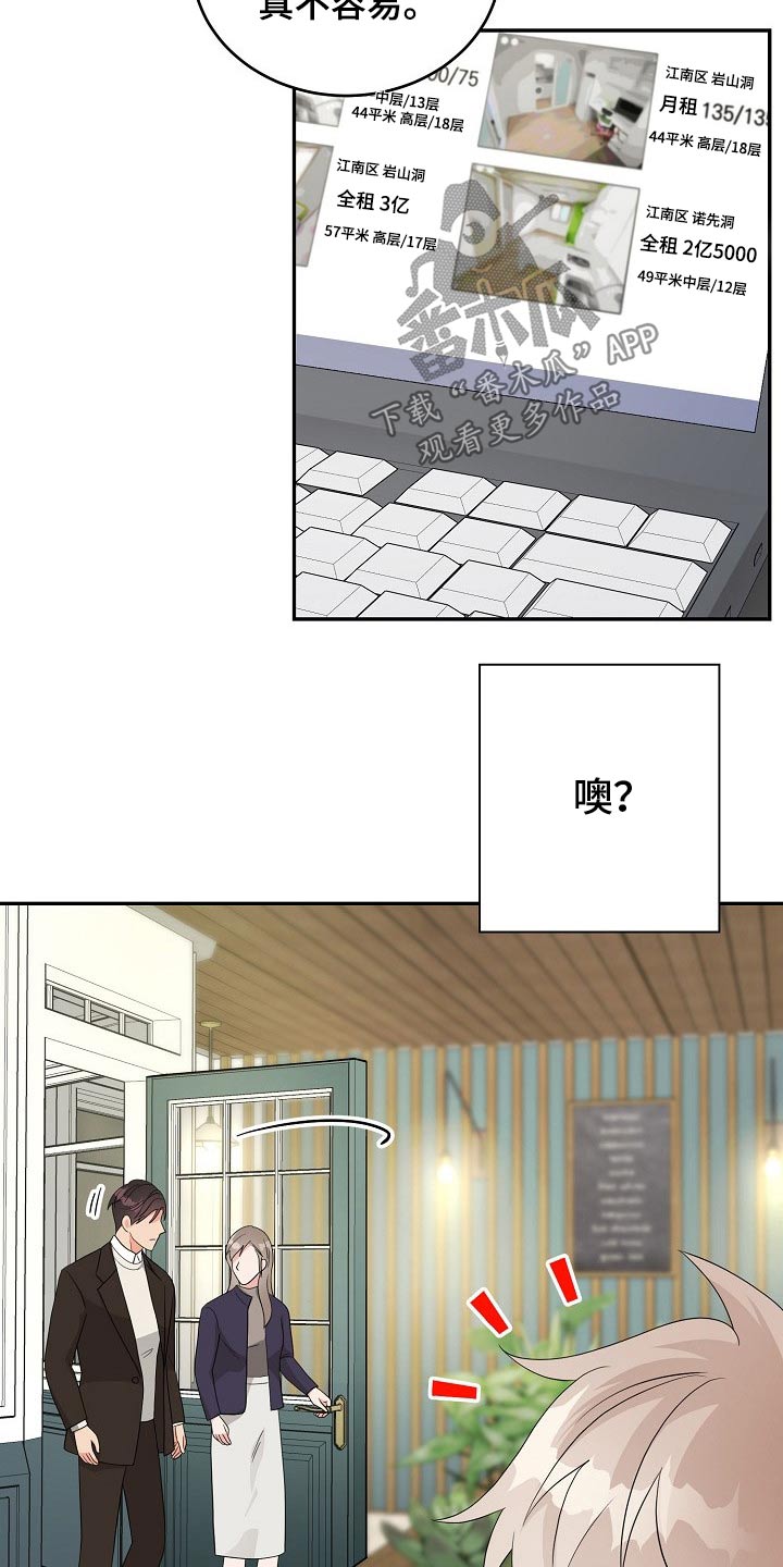 第30话19